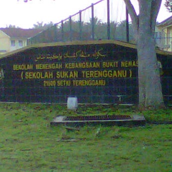 Majlis Sukan Sekolah Daerah Kuala Terengganu Mssd Kt Archives Agensi Berita Sukan Negeri Terengganu