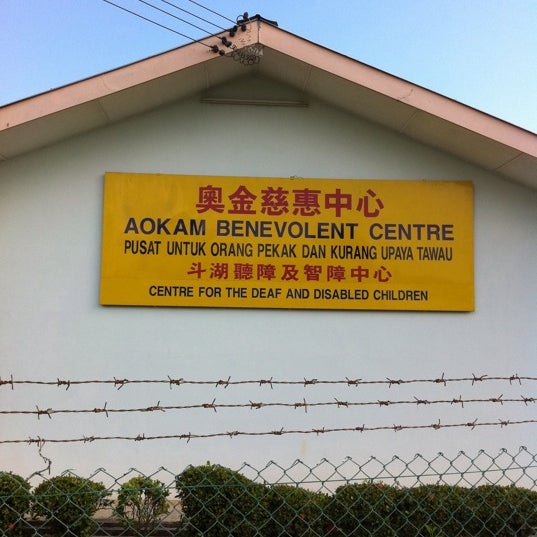 Aokam B Centre - School in Tawau