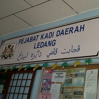 Photos At Pejabat Kadi Daerah Tangkak Ledang Johor