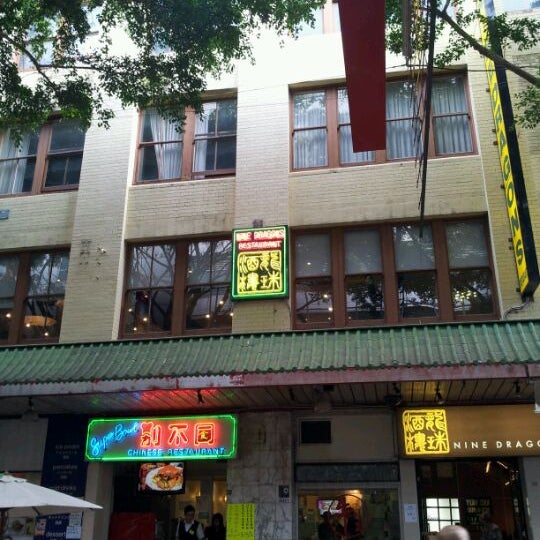 12/31/2011에 Victor N.님이 Nine Dragons Restaurant 龍珠酒樓에서 찍은 사진