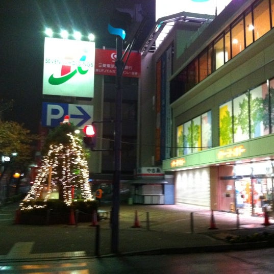 イトーヨーカドー たまプラーザ店 横浜市のスーパーマーケット