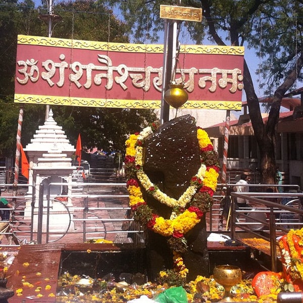 Photos at Shani Shingnapur Temple - Ahmadnagar, Mahārāshtra