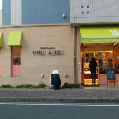 Photos At スイーツガーデン ユウジアジキ Sweets Garden Yuji Ajiki Dessert Shop In 都筑区 Photos At スイーツガーデン ユウジアジキ Sweets Garden Yuji Ajiki Dessert Shop In 都筑区