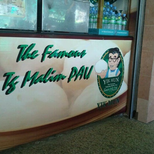 Photos At Yik Mun The Famous Tg Malim Pau Rnr Ulu Bernam Malay Restaurant