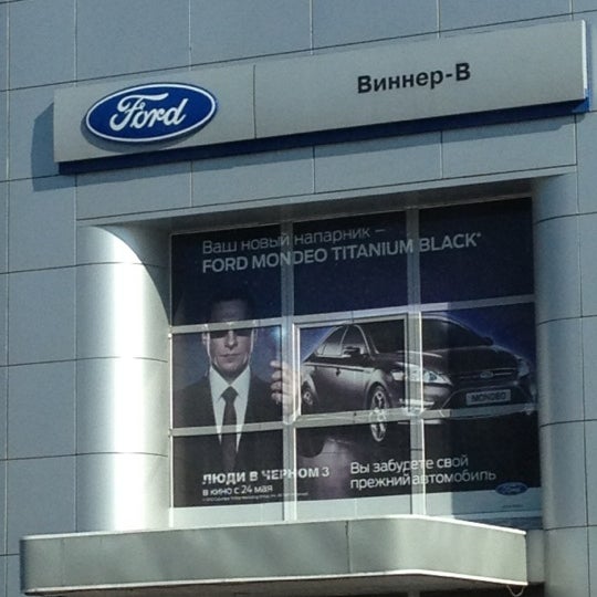 Печатник коника. Виннер воронеж. Типография виннер. Типография виннер воронеж. Виннер воронеж.