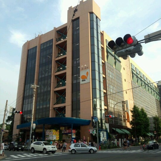 ダイエー 碑文谷店 Now Closed 碑文谷 碑文谷4 1 1