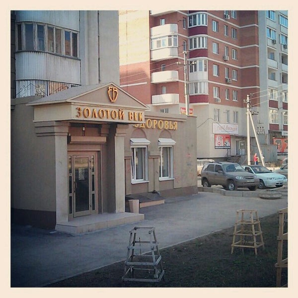 золотой век киев. золотой век киев. реконструкция. 1037 год. золотой век киев.