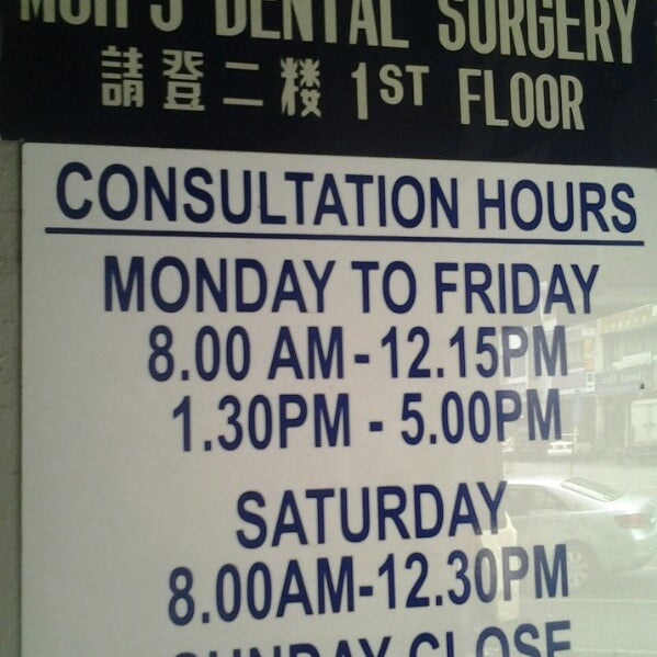 Moh Dental Surgery Bintulu Sarawak