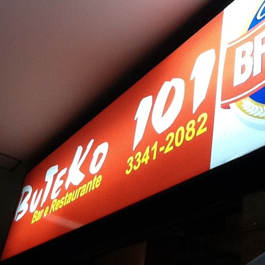 รูปภาพถ่ายที่ Buteko 101 โดย Aldo B. เมื่อ 8/25/2011
