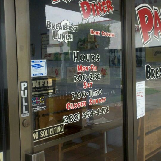 Бар papas лубянка. Прима папа динер стульчик. Papa diner. Папас и дайнер. Papa diner.