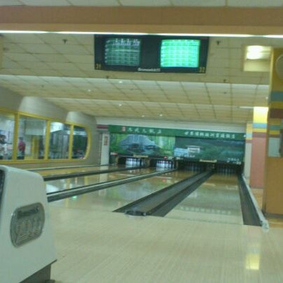 Photos At 中正保齡球館 Shilin Qu 2 Tips From 131 Visitors