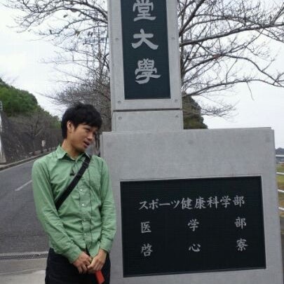 順天堂大学 さくらキャンパス 印西市 Da Universite Da Fotograflar 順天堂大学 さくらキャンパス 印西市 Da Universite Da Fotograflar