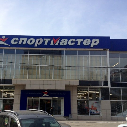 Новороссийск Магазин Сайт