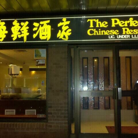 Photos At Perfect Chinese Restaurant 雅瓊海鮮酒家 Agincourt 49 Tips