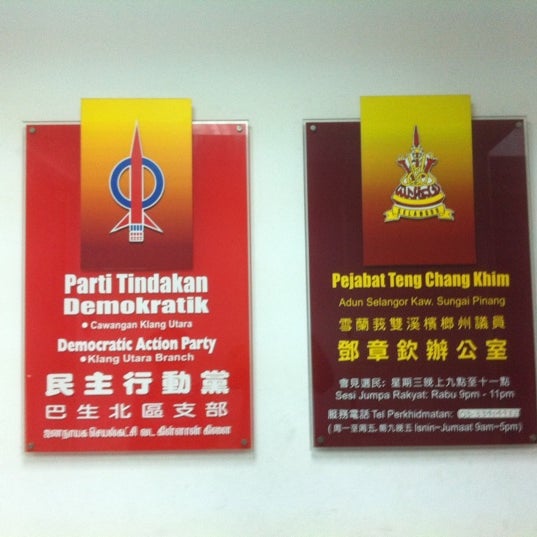 Dap Klang Utara Branch Professional Other Places
