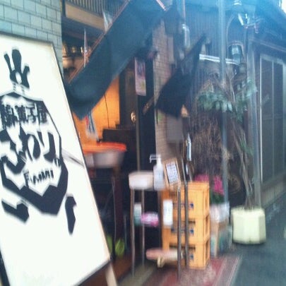 Photos At 綿菓子屋さん ふわり Now Closed 立石 東京 東京都