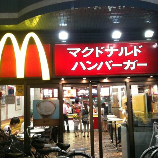 マクドナルド 仙川店 Artik Kapali 調布 仙川町3 1 22