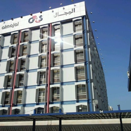Photo taken at almajal G4S, Head Office. by Majed on 9/10/2011