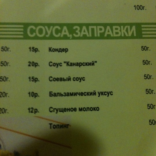 Озон заречный свердловская