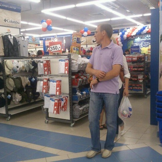 Спортивные Магазины В Орске