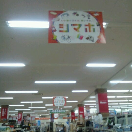 島忠ホームズ 宮原店 Ahora Cerrado Tienda De Muebles Articulos Para El Hogar 島忠ホームズ 宮原店 Ahora Cerrado Tienda De Muebles Articulos Para El Hogar