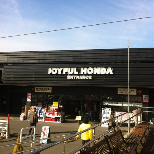 Photos At ジョイフル本田 八千代市 3 Tips From 679 Visitors