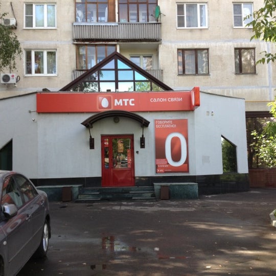 Фото: МТС, салон связи, Профсоюзная ул., 42, корп. 1, Москва - Яндекс Карты