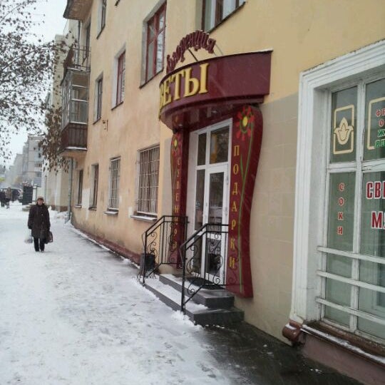 Флоренция Магазин Цветов