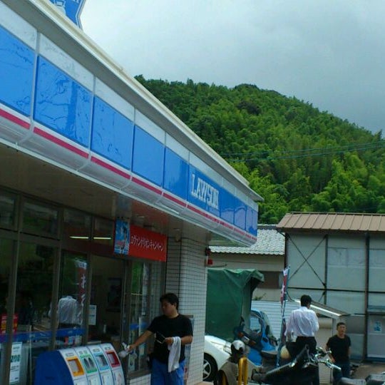 Photos At ローソン 長崎上戸町四丁目店 長崎市 長崎県 Photos At ローソン 長崎上戸町四丁目店 長崎市 長崎県