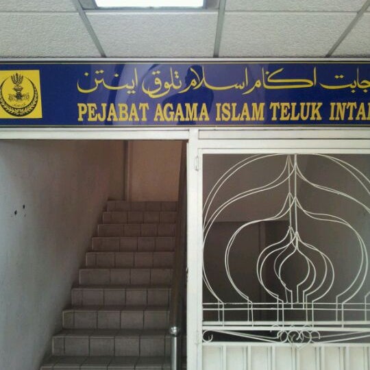 Pejabat Agama Islam Teluk Intan Kantor
