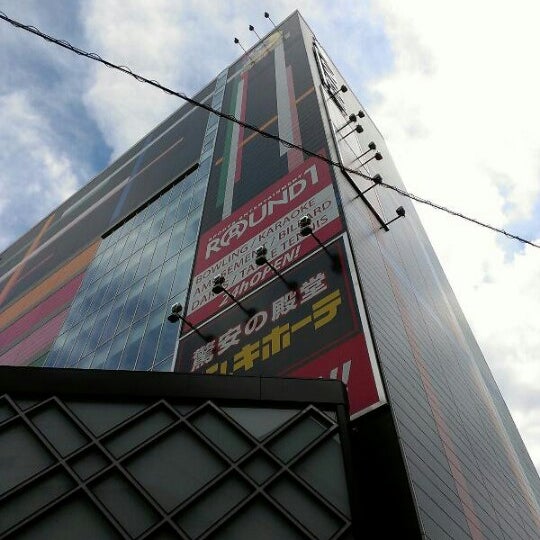 ラウンドワン 梅田店 大阪市のボウリング場 ラウンドワン 梅田店 大阪市のボウリング場