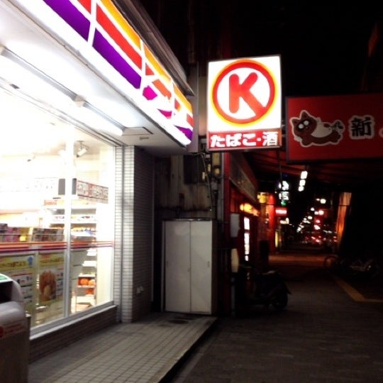 サークルk 柴田本通店 閉業 名南区 1つのtip