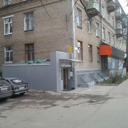 Ip home личный кабинет. Айпи хоум томилино. Айпи хоум томилино. Ip home интернет. Айпи хоум томилино.