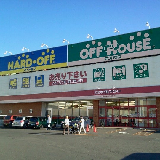 Hard Off Off House 札幌北都店 Thrift Vintage Store