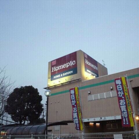 オリンピック 三鷹店 新川3 13 10