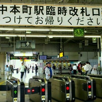 Photo taken at 府中本町駅 臨時改札口 by Fumt A. on 5/26/2012