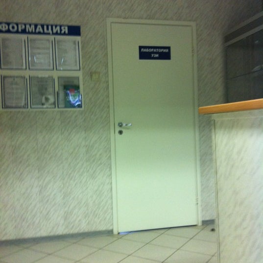 Жулебино ветеринарный Жулебино ветеринарный