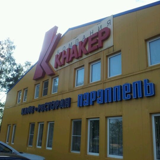 Кнакер Сеть Магазинов
