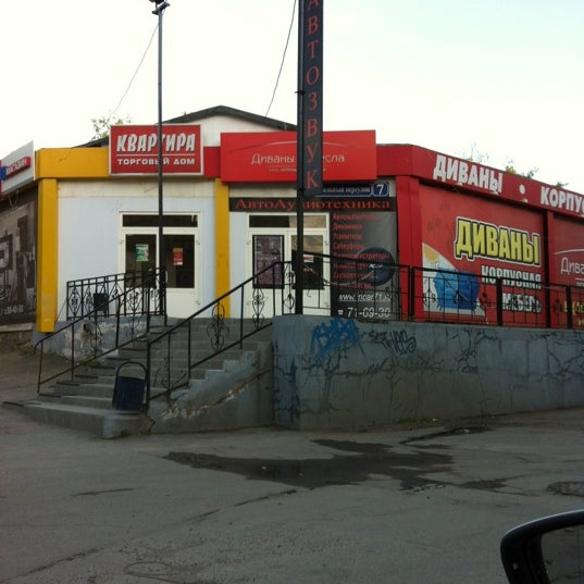 Клуб центральный рынок