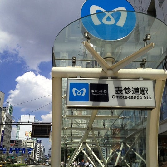 表参道駅 Omote Sando Sta 北青山 北青山3 6 12