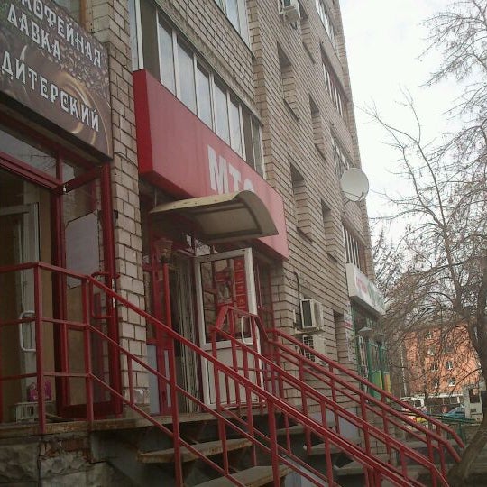 Офис мтс в марьино. Мтс офис снаружи. Мтс. Мтс банк офисы в москве. Офис мтс в марьино.