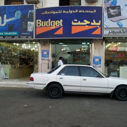 Photos At Budget Rent A Car 5 Visitors