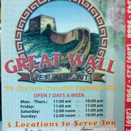 Great Wall Express 5965 S Sprinkle Rd