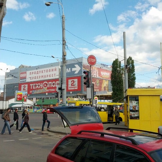 Киев сумы по станциям