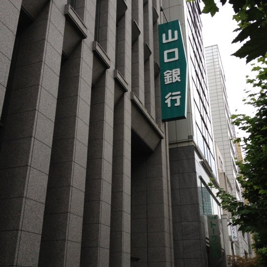 銀行 山口