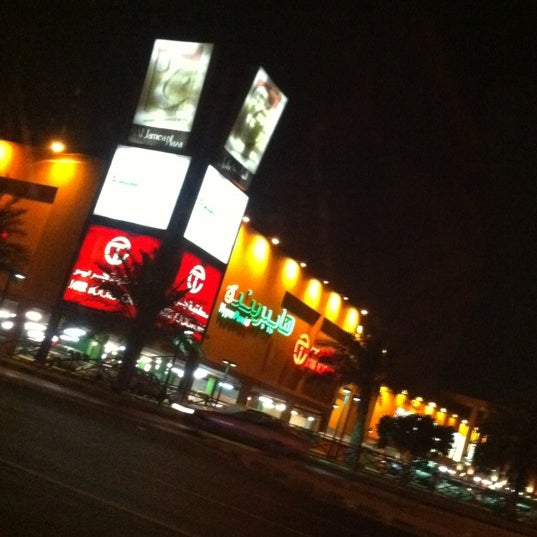 Al Jamea Plaza الجامعة بلازا الثغر جدة منطقة مكة