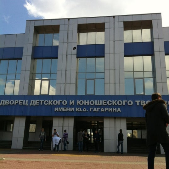 дворец молодежи ульяновск. дворец творчества ульяновск. детский дом белгород. дворец детского творчества ульяновск. дом пионеров ульяновск.