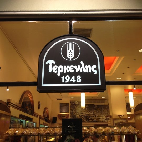 Греческая кондитерская Terkenlis