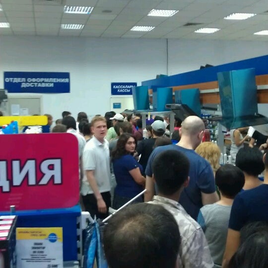 Планета Электроники Интернет Магазин