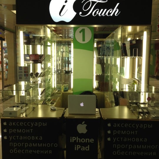 Itouch Южно Сахалинск Интернет Магазин